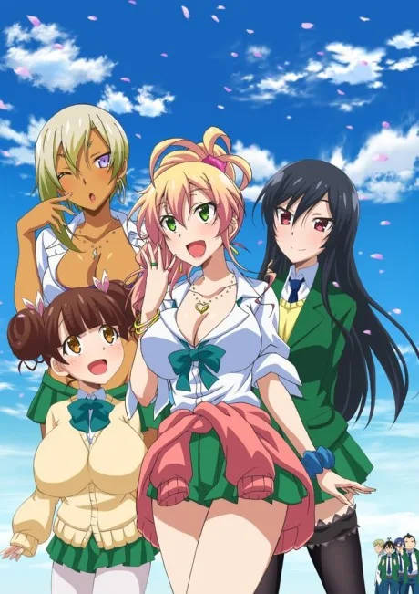 Hajimete no Gal poster