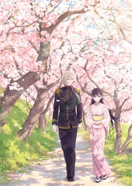 Watashi no Shiawase na Kekkon poster