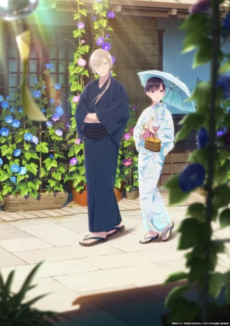 Watashi no Shiawase na Katachi poster