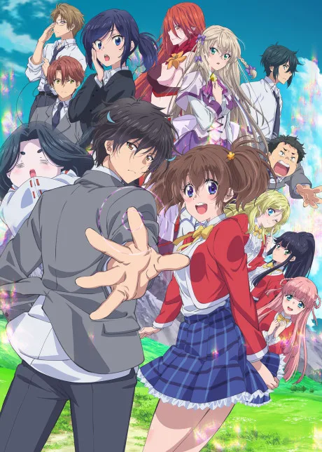 Sokushi Cheat ga Saikyou Sugite, Isekai no Yatsura ga Marude Aite ni Naranai n desu ga. poster