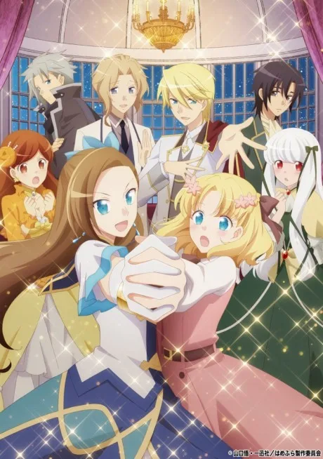 Otome Game no Hametsu Flag shika Nai Akuyaku Reijou ni Tensei shiteshimatta… poster