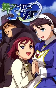 Mai-Otome 0: S.ifr poster