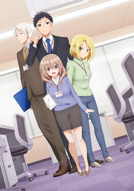 Uchi no Kaisha no Chiisai Senpai no Hanashi poster