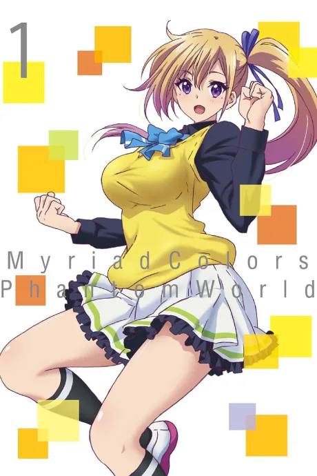 Musaigen no Phantom World: Limitless Phantom World poster