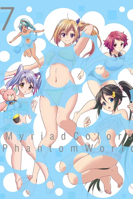 Musaigen no Phantom World: Mizutama no Kiseki poster