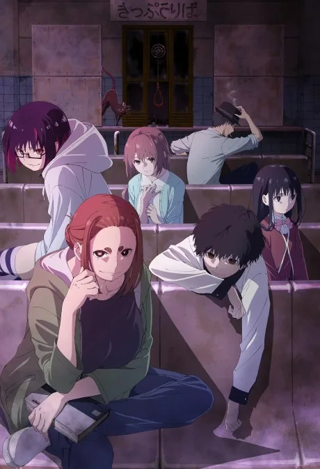 Kaii to Otome to Kamikakushi poster