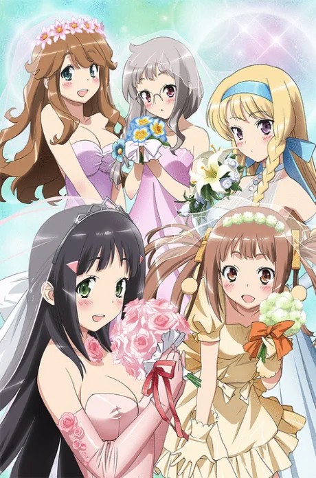 Kono Naka ni Hitori, Imouto ga Iru! poster