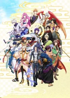 Namu Amida Butsu!: Rendai UTENA poster