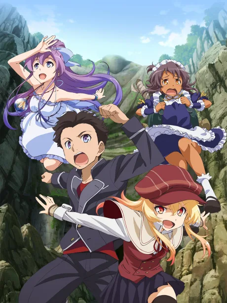 Ryuugajou Nanana no Maizoukin poster