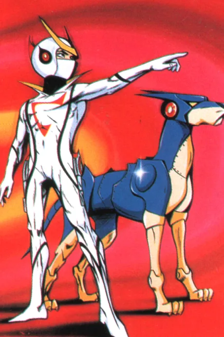 Shinzou Ningen Casshern poster