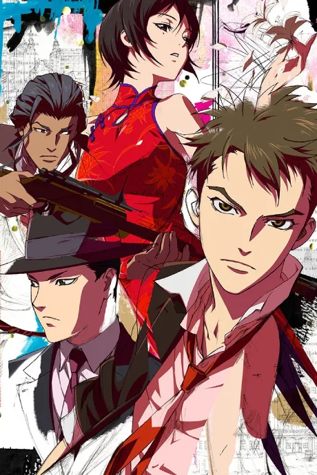 Senkou no Night Raid poster