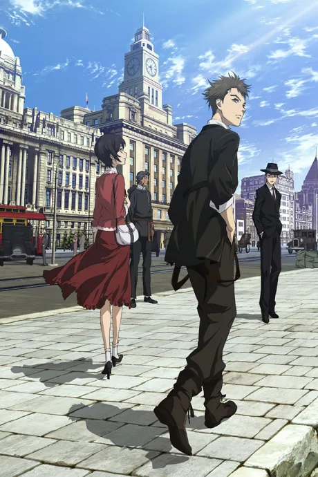 Senkou no Night Raid Specials poster