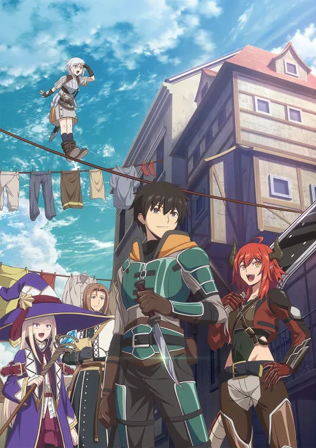 Ningen Fushin no Boukensha-tachi ga Sekai wo Sukuu you desu poster