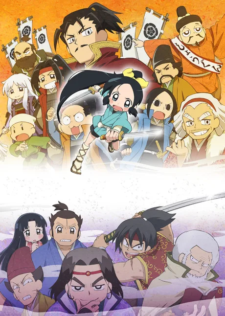 Nobunaga no Shinobi: Ise Kanegasaki-hen poster
