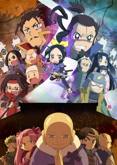 Nobunaga no Shinobi: Anegawa Ishiyama-hen poster