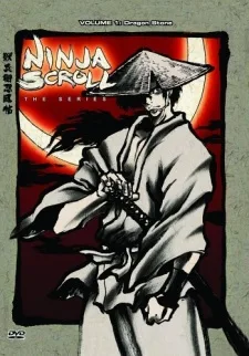 Juubee Ninpuuchou: Ryuuhougyoku-hen poster