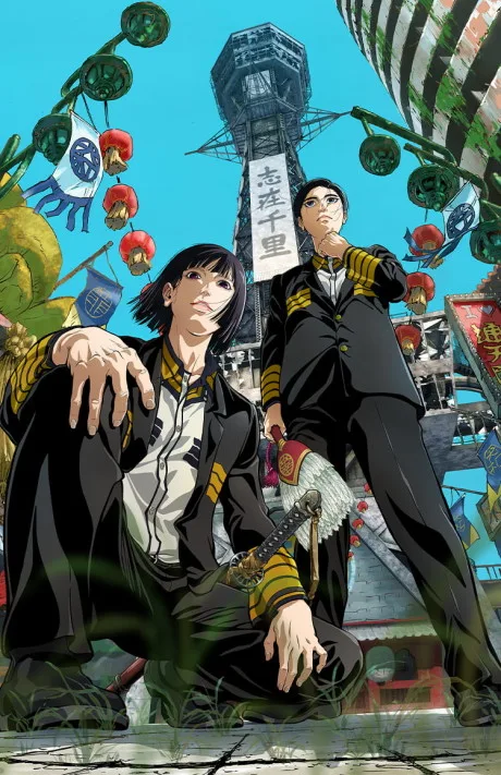 NIPPON SANGOKU: The Three Nations of the Crimson Sun (2026)