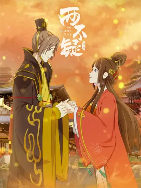 Liang Bu Yi 2 poster