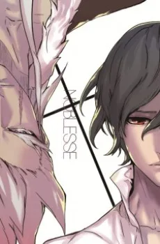 NOBLESSE: Pamyeol-ui Sijak poster
