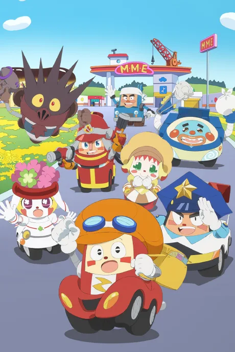 Norimono Man: Mobile Land no Car-kun poster