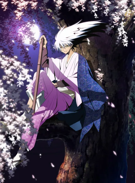 Nurarihyon no Mago poster