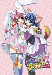 Nurse Witch Komugi-chan Magikarte Z poster