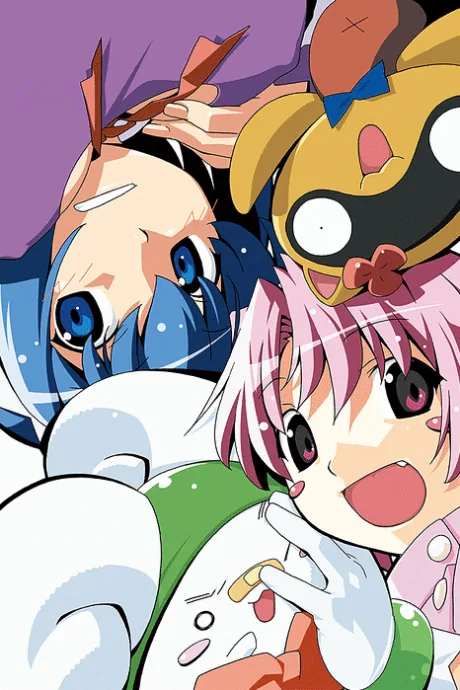 Nurse Witch Komugi-chan Magikarte: Kanwakyuudai Special - Futatabi Matsuri no Yokan de Wasshoi! poster