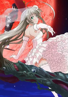 Haiyore! Nyaruko-san F poster