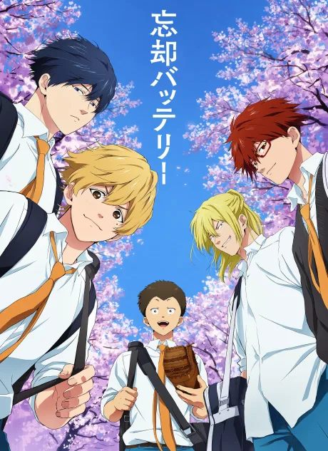 Boukyaku Battery (TV) poster