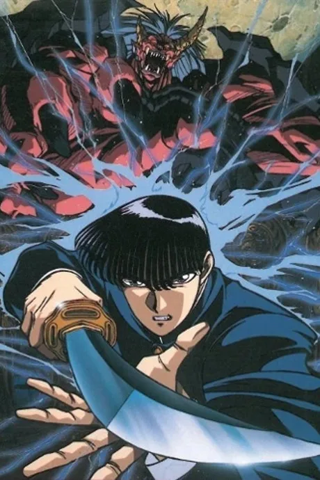 Onikirimaru poster