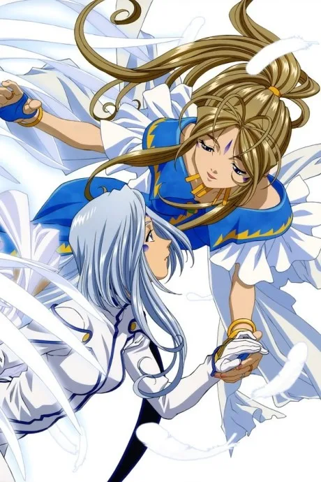 Aa! Megami-sama!: Tatakau Tsubasa poster