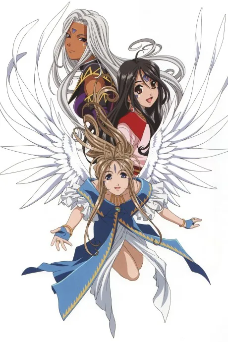 Aa! Megami-sama!: Sorezore no Tsubasa poster
