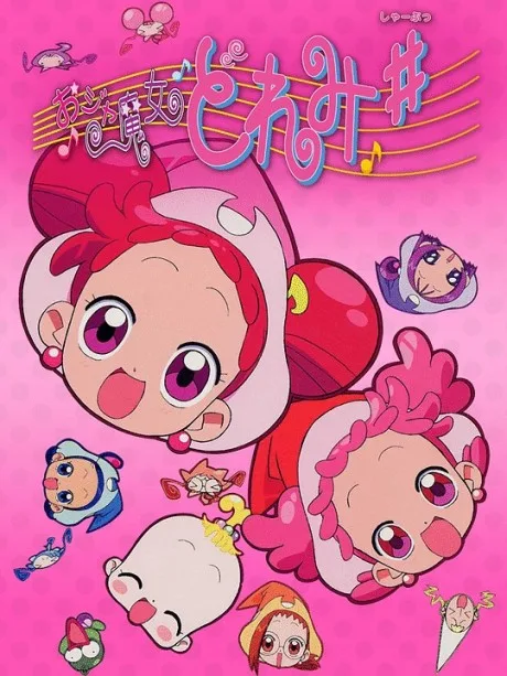 Ojamajo Doremi Sharp (Movie) poster