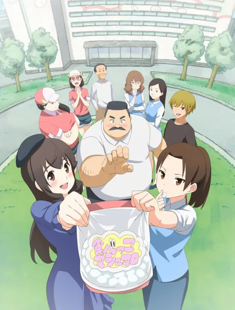 Oji-san to Marshmallow poster