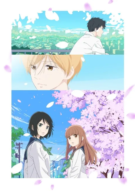 Omoi, Omoware, Furi, Furare poster