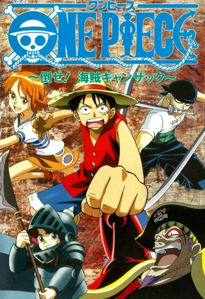 One Piece: Defeat the Pirate Ganzack! (1998)