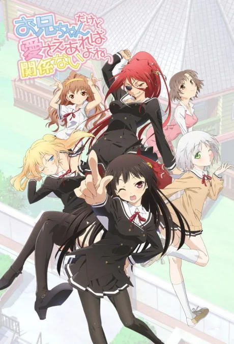 Onii-chan Dakedo Ai Sae Areba Kankeinai yo ne! poster