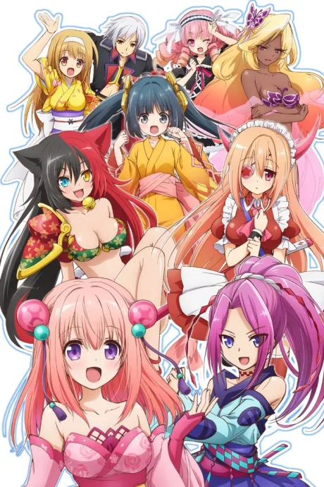 Onigiri poster