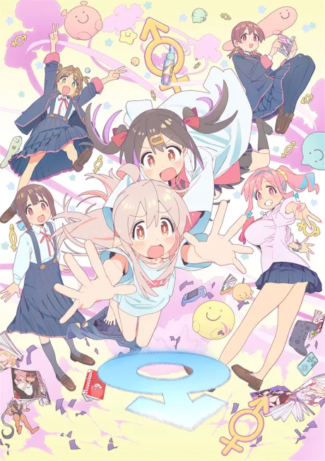 Onii-chan wa Oshimai! poster