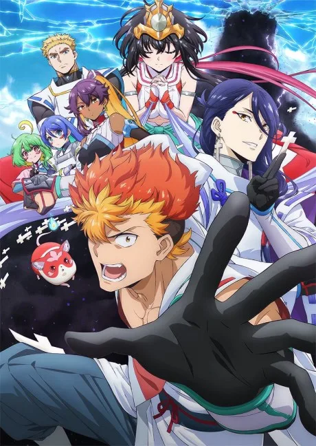 Onmyo Kaiten Re:verse poster