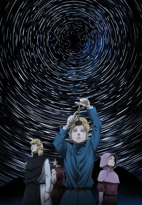 Chi. Chikyuu no Undou ni Tsuite poster
