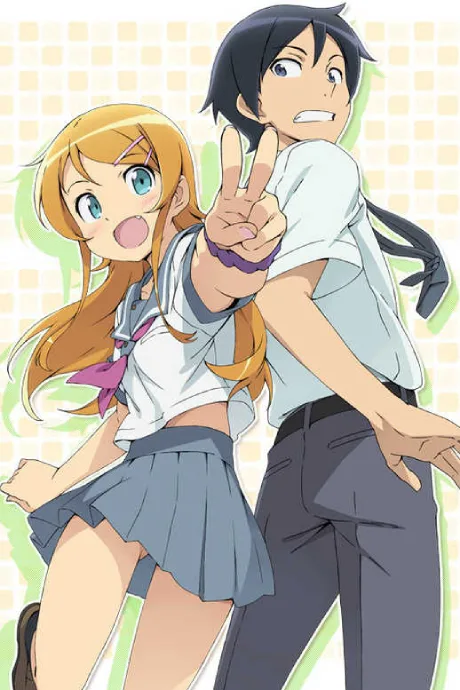 Ore no Imouto ga Konna ni Kawaii Wake ga Nai. poster