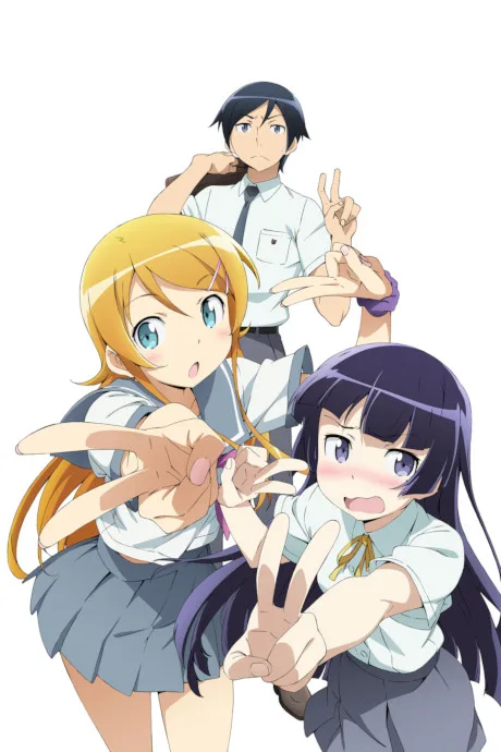 Ore no Imouto ga Konna ni Kawaii Wake ga Nai. (ONA) poster