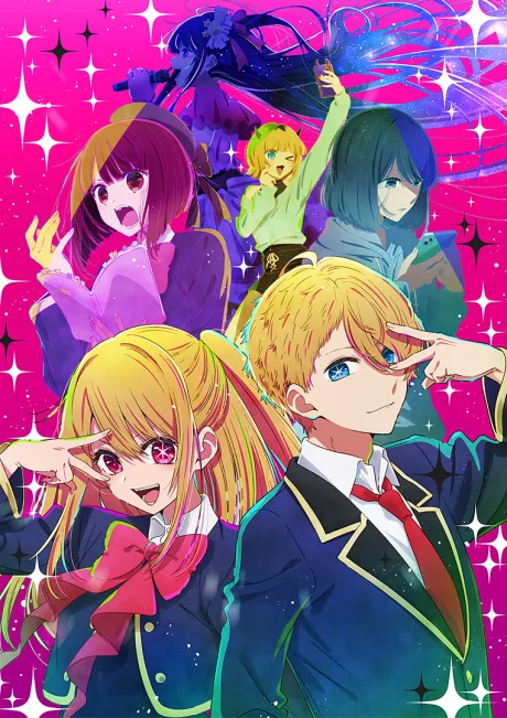 Oshi No Ko poster