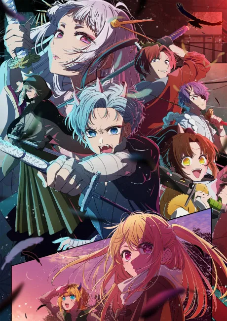 [Oshi no Ko] 2nd Season poster