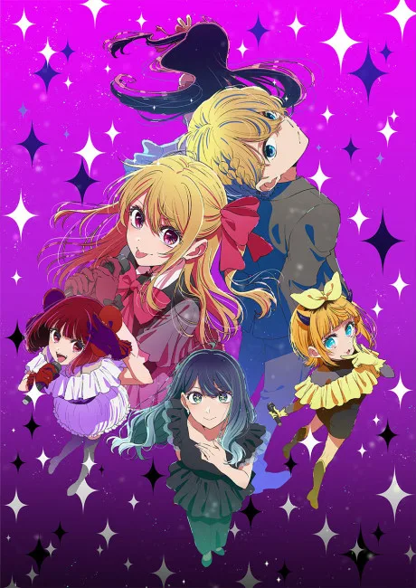 [Oshi no Ko] 3rd Season poster