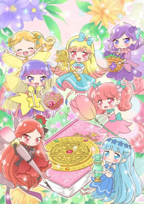 Oshiete Mahou no Pendulum: Rilu Rilu Fairilu poster