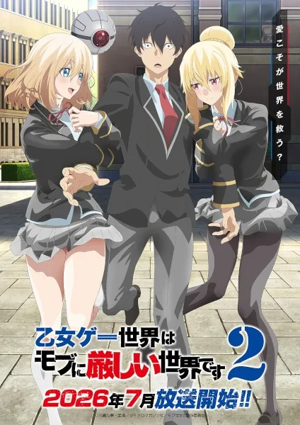 Otome Game Sekai wa Mob ni Kibishii Sekai desu 2 (2026)