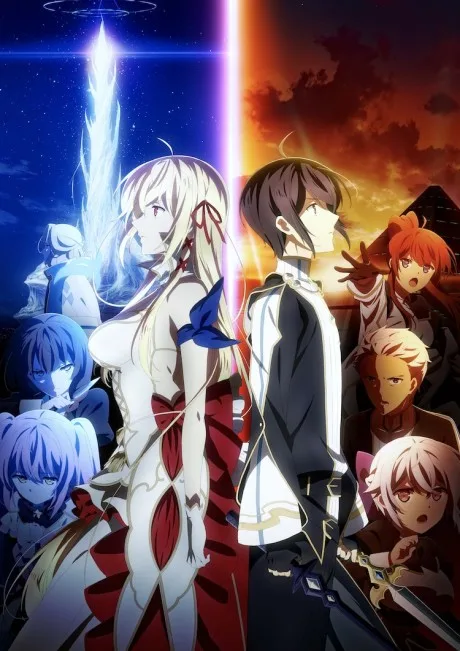 Kimi to Boku no Saigo no Senjo, Arui wa Sekai ga Hajimaru Seisen poster