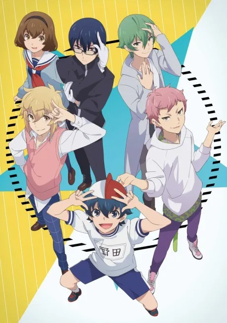 Chuubyou Gekihatsu Boy: Otoko ni Umareta Shukumei Dakara poster